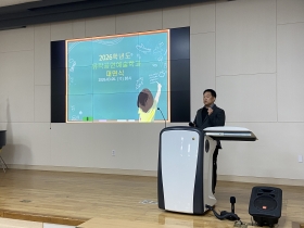 2026학년도 뮤직공연예술학과 대면식 진행