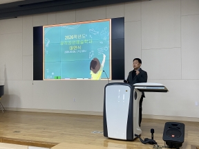 2026학년도 뮤직공연예술학과 대면식 진행