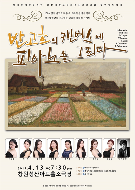 반고흐.jpg 반고흐.jpg